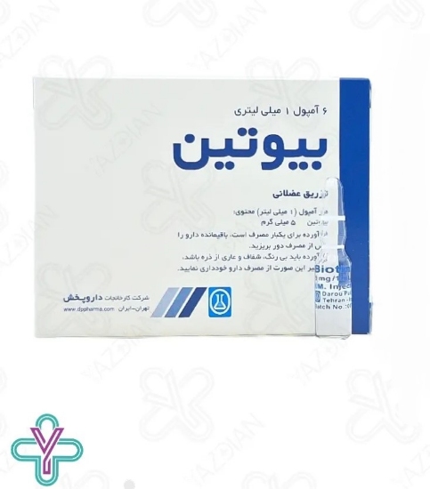 آمپول تقویت مو بیوتین 5 دارو پخش - 6 عددی	