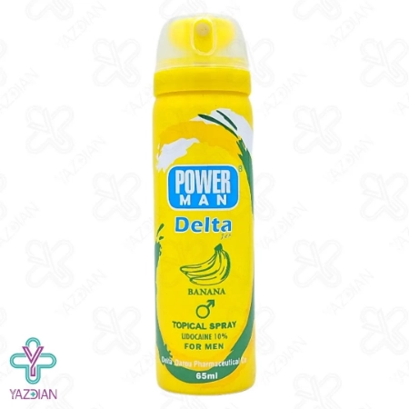 اسپری وقفه دهنده موزی پاورمن دلتا - 65 میلی لیتر	