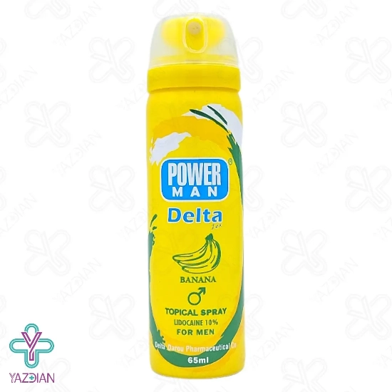 اسپری وقفه دهنده موزی پاورمن دلتا - 65 میلی لیتر	