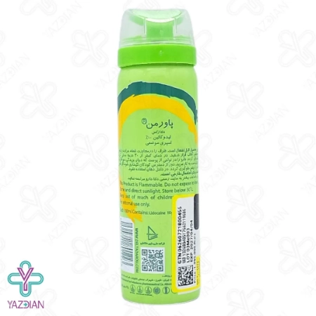 اسپری وقفه دهنده پاورمن دلتازکس با اسانس طالبی - 65 میلی لیتر	