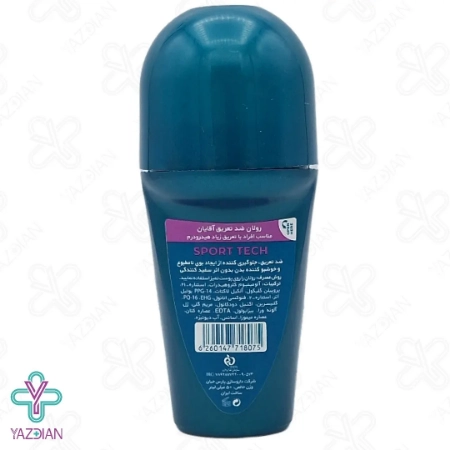 مام رول ضد تعریق مردانه اسپورت تچ هیدرودرم - 50 میلی لیتر	