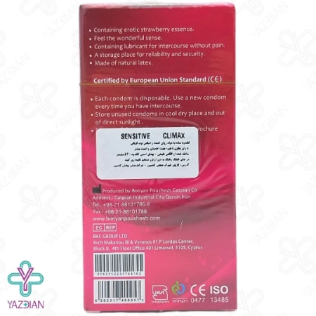 کاندوم حساس و نازک کلایمکس با اسانس توت فرنگی - 12 عددی	