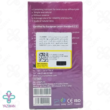 کاندوم کلاسیک کلایمکس - 12 عددی	