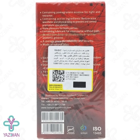 کاندوم تنگ کننده انار کلایمکس - 12 عددی	
