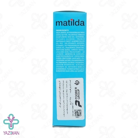 کرم مرطوب کننده صورت ماتیلدا - 50 میلی لیتر	