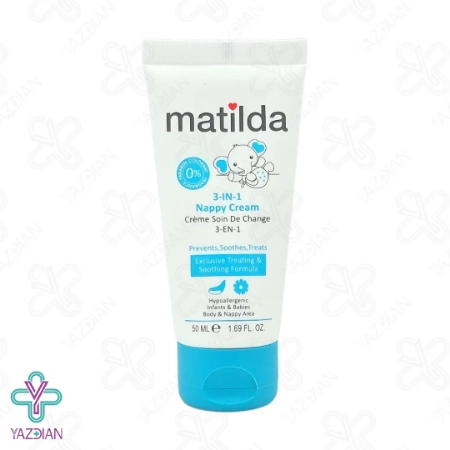 کرم محافظ پا 3 در 1 ماتیلدا - 50 میلی لیتر
