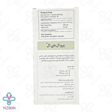 کپسول پرو ال دی ال گسترش میلاد فارمد - 30 عددی