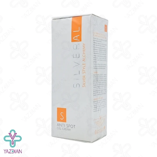 کرم روشن کننده و ضد لک سیلورال - 50 میلی لیتر	