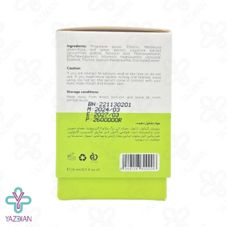 سرم ضد جوش و آکنه سیلکر - 15 میلی لیتر	