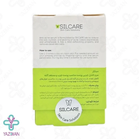 سرم ضد جوش و آکنه سیلکر - 15 میلی لیتر	