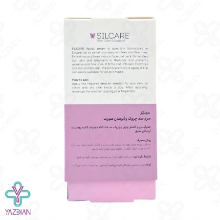 سرم ضد چروک و آبرسان صورت سیلکر - 40 میلی لیتر	