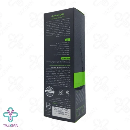 شامپو مخصوص موهای چرب استم سل - 250 میلی لیتر