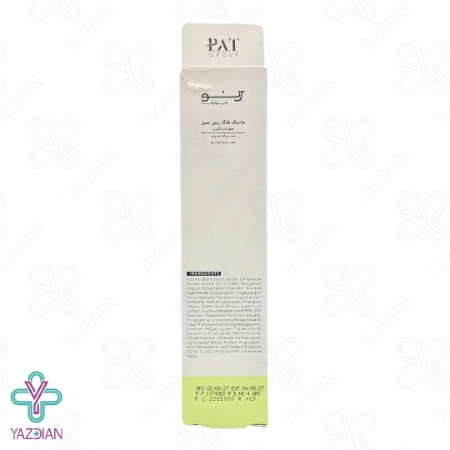 ماسک صورت و گردن خاک رس سبز ژنوبایوتیک - 100 میلی لیتر 