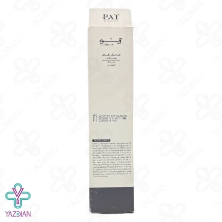 ماسک صورت و گردن زغالی ژنو بایوتیک - 100 میلی لیتر	