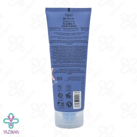 ماسک موهای فر سریتا - 200 میلی لیتر	