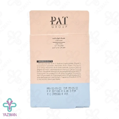 ماسک خواب شب صورت و گردن ژنوبایوتیک - 50 میلی لیتر	