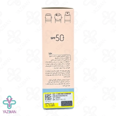 کرم ضد آفتاب فیوژن واتر پوست چرب ژنوبایوتیک - 30 میلی لیتر	