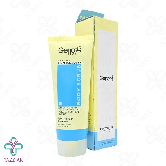 اسکراب بدن و لایه بردار ژنو بایوتیک - 120 میلی لیتر	