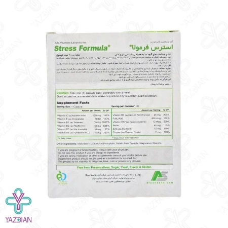 کپسول استرس فرمولا آلفا ویتامینز - 30 عددی	