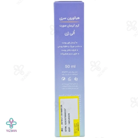 کرم آبرسان صورت هیالورون الی ژن - 50 میلی لیتر 