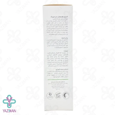 اسپری ضد جوش بدن میریک - 150 میلی لیتر	