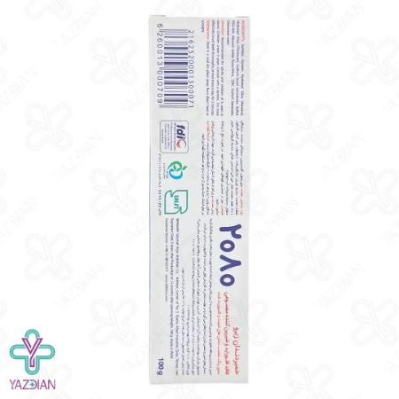 خمیر دندان بدون فلوراید زیرو 2080 مناسب کامپوزیت - 100 گرم	