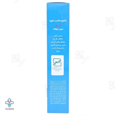 شامپو بدون سولفات ضد شوره بانوان الی ژن - 250 میلی لیتر 