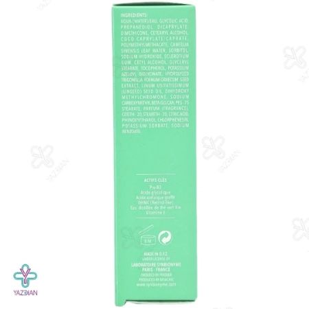 کرم ضد چروک شب مداکنیل سین بیونیم پوست چرب و مختلط - 30 میلی لیتر