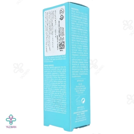 کرم مرطوب کننده 24 ساعته پوست خشک و معمولی سین بیونیم - 40 میلی لیتر 