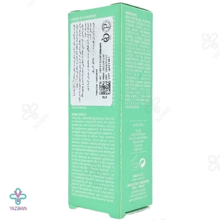 فلوئید آنتی آکنه رنگی (بژ روشن) مداکنیل سین بیونیم مناسب پوست چرب و آکنه ای - 40 میلی لیتر 