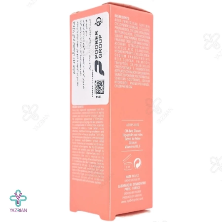 کرم لیفتینگ دور چشم پروژنا سین بیونیم - 20 میلی لیتر 