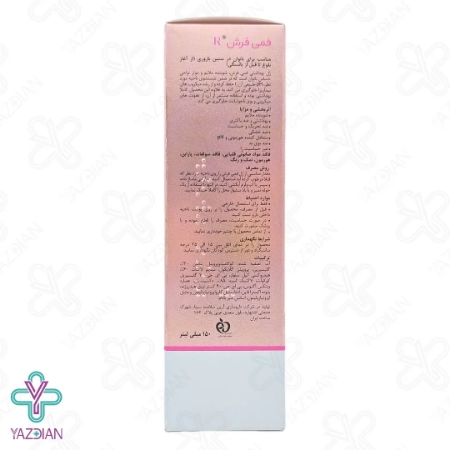 ژل بهداشتی بانوان و دوشیزگان R فمی فرش - 150 میلی لیتر