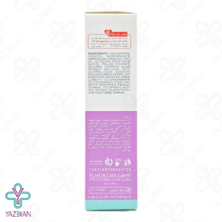 کرم دور چشم مولتی افیکیسی نئودرم - 15 میلی لیتر