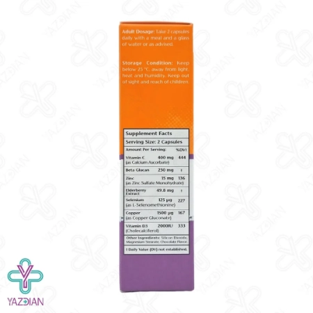 کپسول سیستم ایمنی بتا پاپیلو نوتراکس - 30 عددی