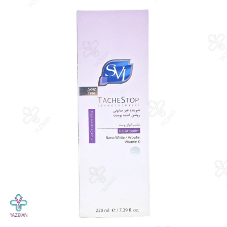 پن مایع غیر صابونی روشن کننده اس وی آی - 220 میلی لیتر 