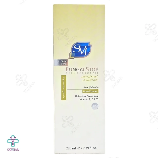 پن مایع غیر صابونی آنتی باکتریال و ضد قارچ اس وی آی - 220 میلی لیتر 