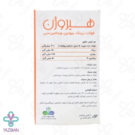 قرص ضد ریزش مو و تقویت کننده هیروژن افشان شایگان - 60 عددی	