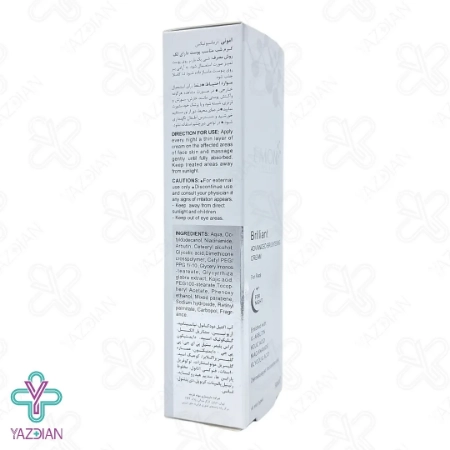 کرم ضد لک شب برلیانت امونی - 50 میلی لیتر	