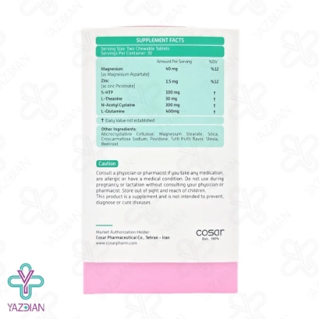 قرص جویدنی نئولیوا ویتامدیک - 60 عددی	