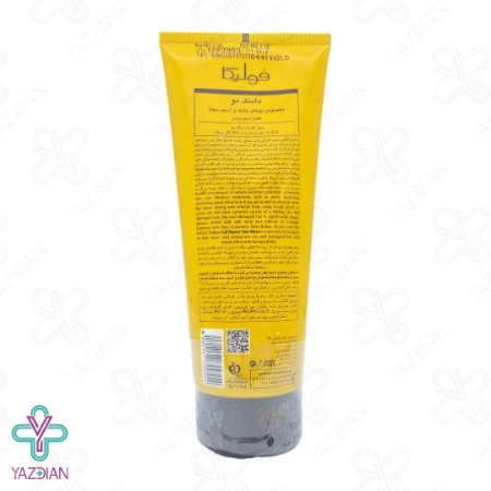 ماسک موهای خشک و آسیب دیده فولیکا (بدون آبکشی) - 200 میلی لیتر	