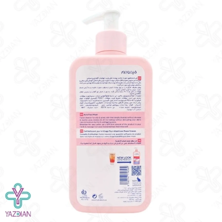 ژل شستشوی صورت آکنه واش هیدرودرم پمپی - 350 میلی لیتر	