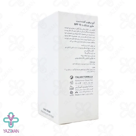 کرم مرطوب کننده و ضد لک دست SPF 15 درمالوگ - 50 میلی لیتر	
