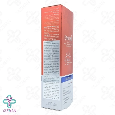 کرم ضد آفتاب SPF50 پوست خشک امونی – رنگی	