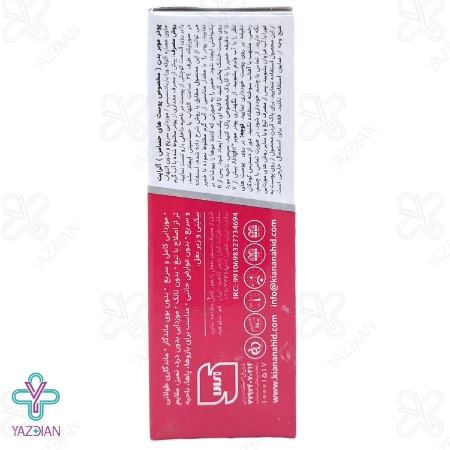 پودر موبر پوست حساس آلرایت حاوی آلوئه ورا - 100 گرم