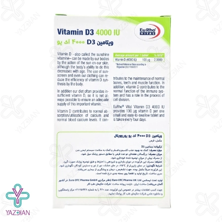 قرص ویتامین د3 4000 یوروویتال – 60 عددی	