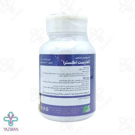 کپسول آرامبخش ملاتونین گابا آلفا رست اکسترا آلفا ویتامینز - 30 عددی	