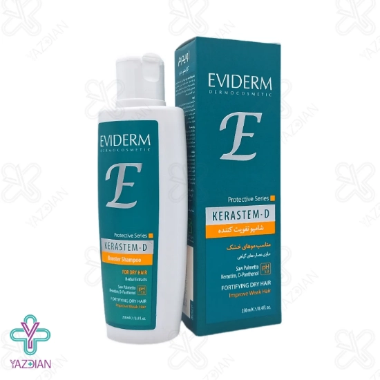شامپو تقویت کننده موهای خشک کراستم دی اویدرم - 250 میلی لیتر	