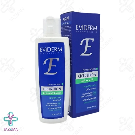 شامپو ضدشوره موهای چرب سیکلوزینک جی اویدرم - 250 میلی لیتر	