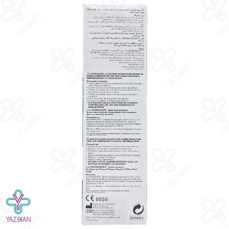 محلول شست و شوی لنز رنیو مدل Multiplus - حجم 240 میلی لیتر	