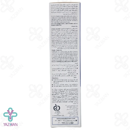 شامپو ضدشوره فولیکا مخصوص پوست سر چرب - 200 میلی لیتر	